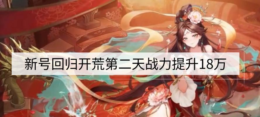 奥奇传说手游家族达到几级可以挑战？