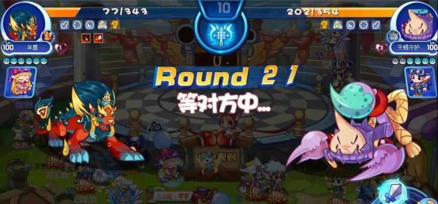 洛克王国北辰的buff效果是什么？