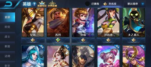王者荣耀如何找回自己账号的密码？