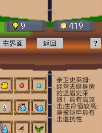 手机游戏冒险者怎么玩？有哪些技巧和攻略？