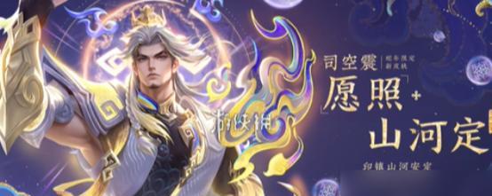 王者荣耀司空震在团战中的打法是什么？如何发挥最大效果？