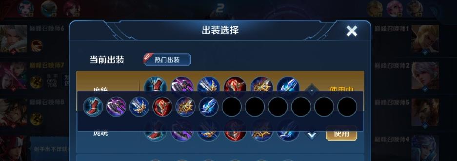 王者荣耀击杀特效哪个最吸引人？如何选择最佳特效？