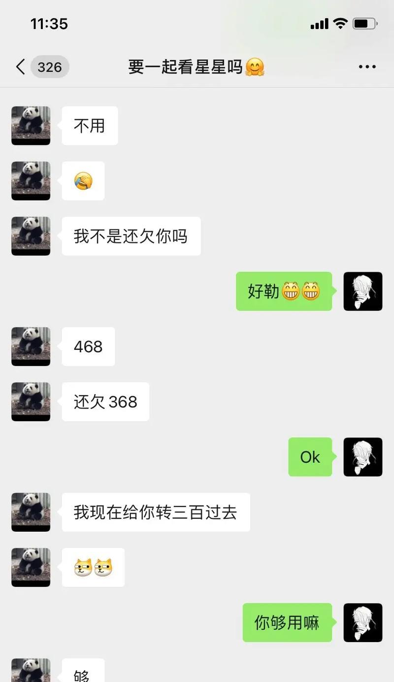 如何查看王者荣耀账号信任手机记录？记录信息有哪些？