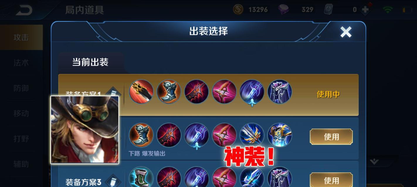 王者荣耀身份卡最佳使用方法是什么？如何最大化效果？