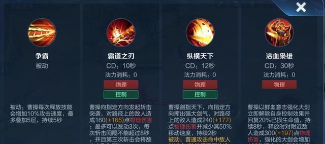 王者荣耀身份卡最佳使用方法是什么？如何最大化效果？