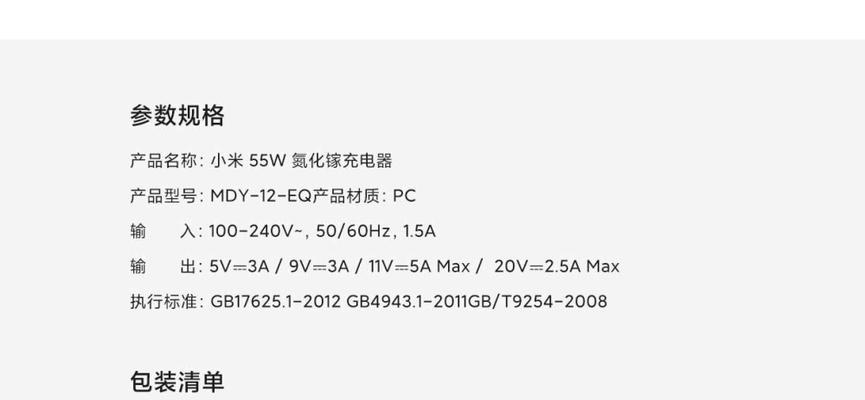 王者荣耀伴侣设置如何优化？设置不当会有哪些影响？