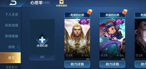 王者荣耀伴侣设置如何优化？设置不当会有哪些影响？