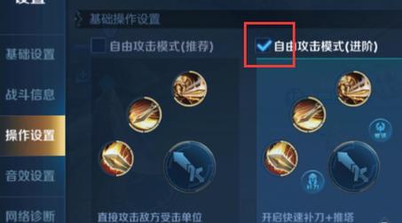 王者荣耀伴侣设置如何优化？设置不当会有哪些影响？