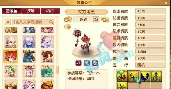 梦幻西游一级法宝金蝉的用途是什么？如何正确使用金蝉法宝？