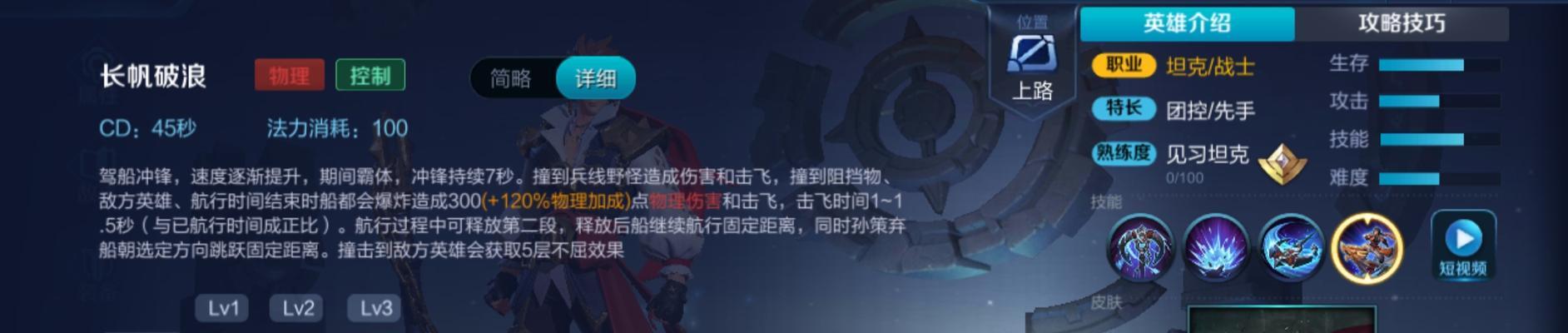 剑灵追风剑如何改造以提高眩晕伤害？改造效果如何？