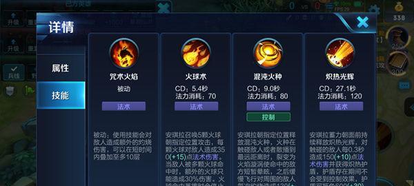剑灵追风剑如何改造以提高眩晕伤害？改造效果如何？