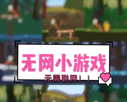 触漫中有哪些虐心小游戏可以玩？游戏种类有哪些？