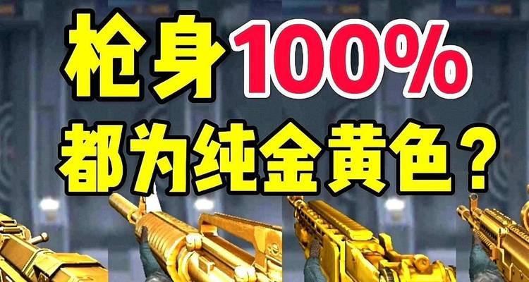 CF手游生化模式中哪把枪最实用？这把枪的性能特点是什么？