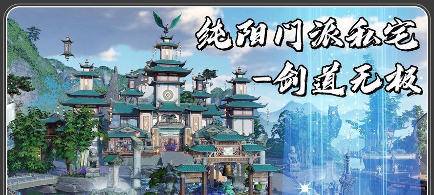 剑网3纯阳门派由哪些角色组成？特点是什么？