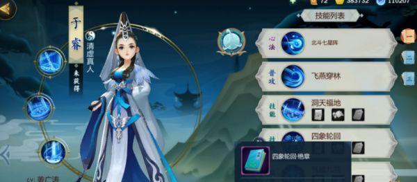 剑网3纯阳门派由哪些角色组成？特点是什么？