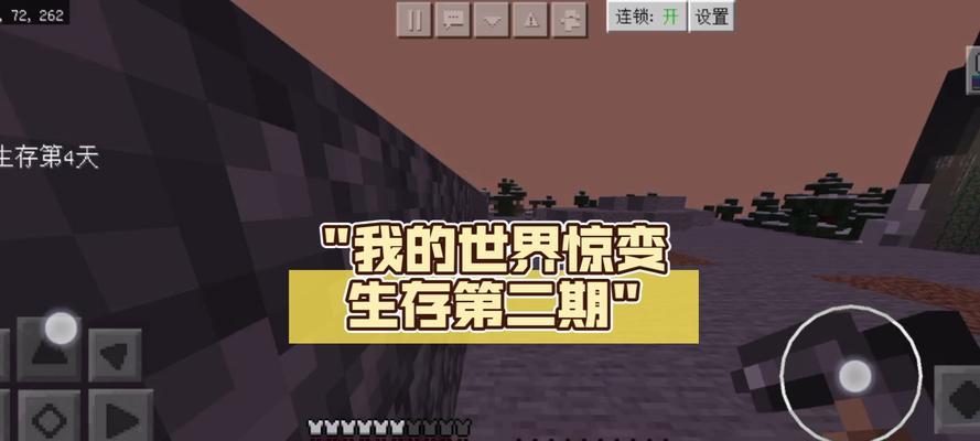 我的世界惊变生存模组有哪些推荐？
