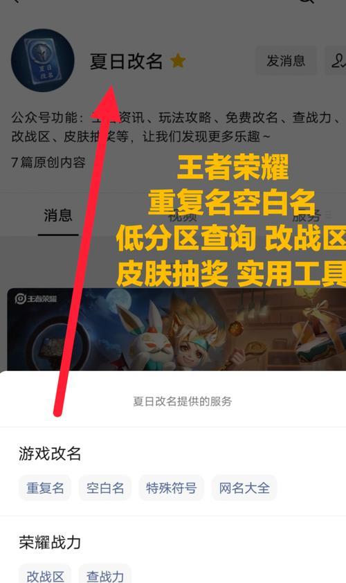 王者荣耀稀奇的击败特效如何获得？获取方法是什么？