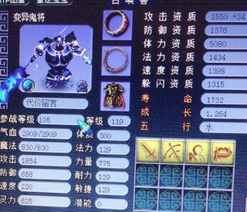 梦幻西游电脑版如何捕捉鬼将？捕捉鬼将的地点有哪些？