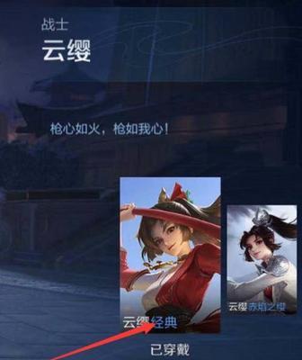 王者荣耀账号信任手机查看记录明细的方法？