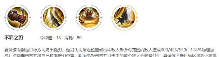 新版王者荣耀夏侯惇教程如何获取？