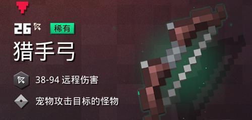 我的世界地下城特典版包含哪些内容？如何获取特典版？