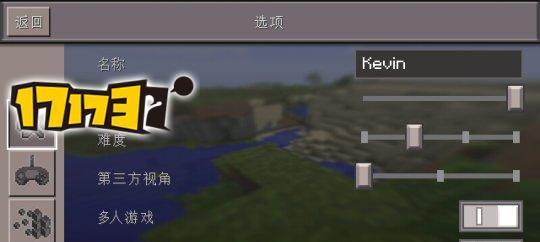 电脑与平板如何联机玩《我的世界》？联机设置步骤是什么？