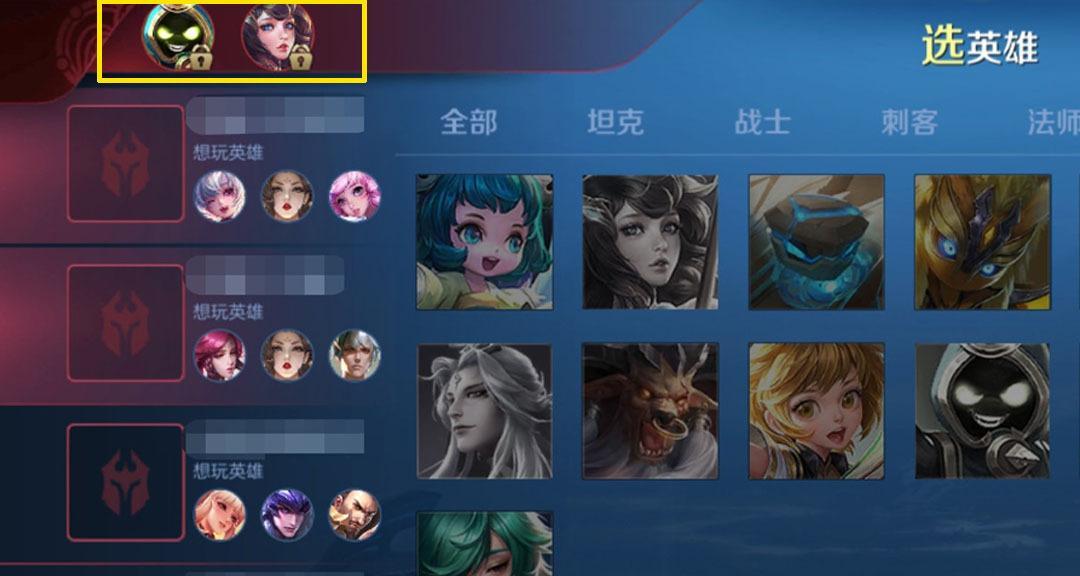 王者荣耀铂金段位2100如何达到？需要哪些技巧？