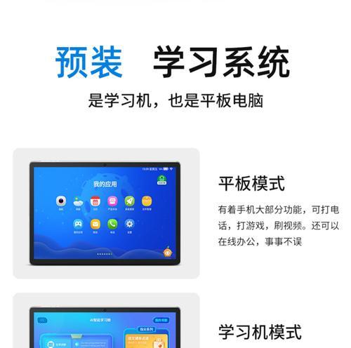 手机如何开启游戏平板模式？操作步骤是什么？