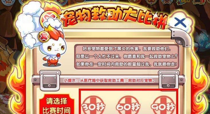 洛克王国药剂调整顺序的正确方法是什么？
