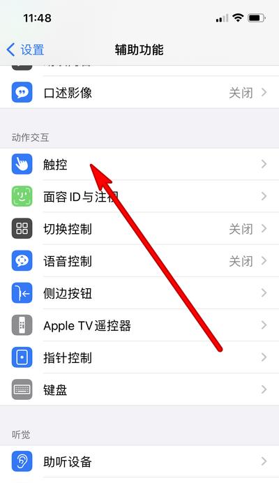 红米手机游戏盒子如何开启游戏模式？操作步骤是什么？