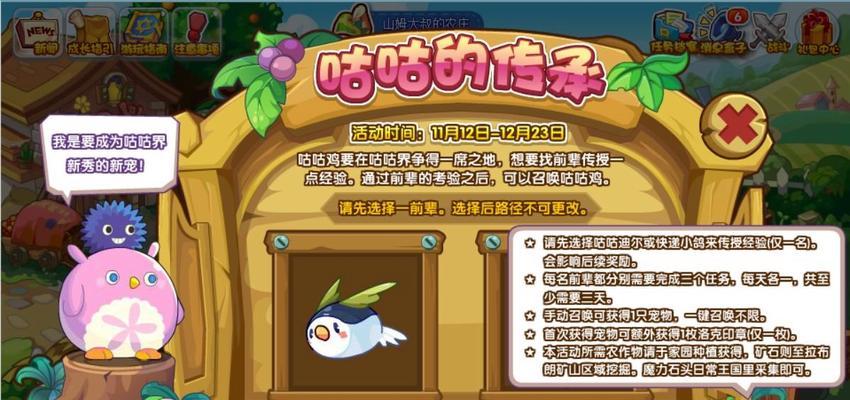 洛克王国北辰哪个性格更实用？如何选择性格？
