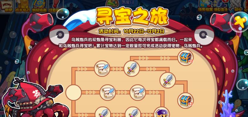 洛克王国北辰哪个性格更实用？如何选择性格？