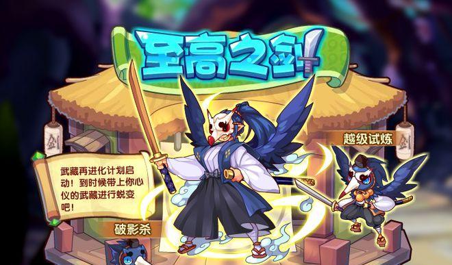 洛克王国龙潭祭祀活动的正确顺序是什么？活动流程是怎样的？