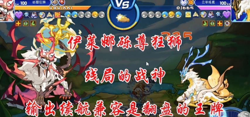 洛克王国龙皇与北辰王哪个更容易战胜？
