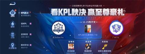 王者荣耀猜奖技巧是什么？如何提高猜奖成功率？