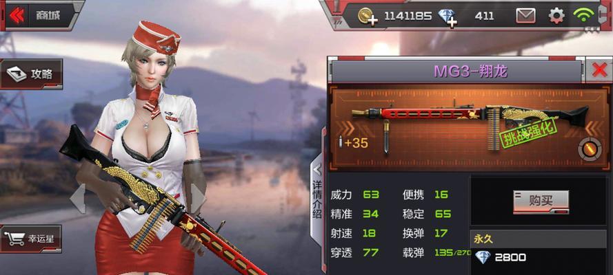 CF手游生化模式中最强武器是什么？