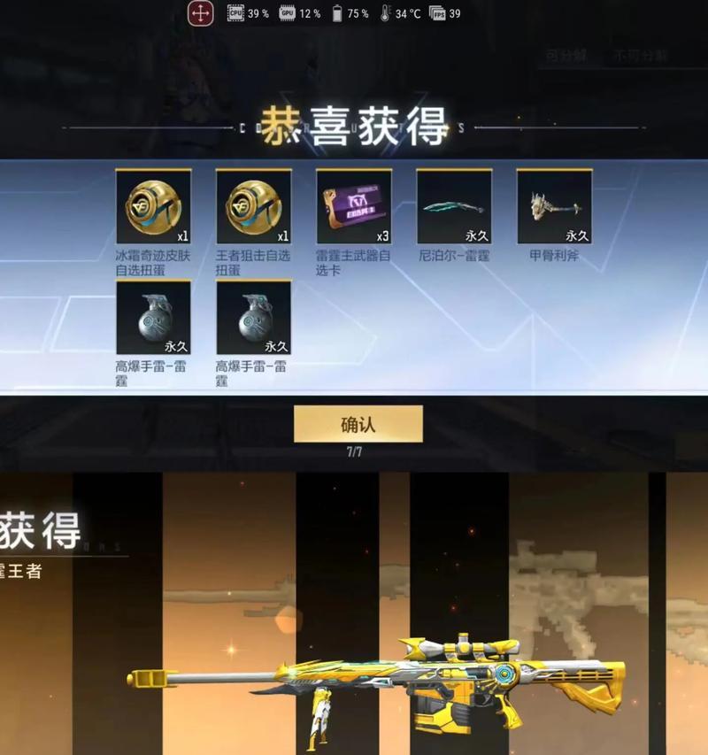 CF手游生化模式中最强武器是什么？