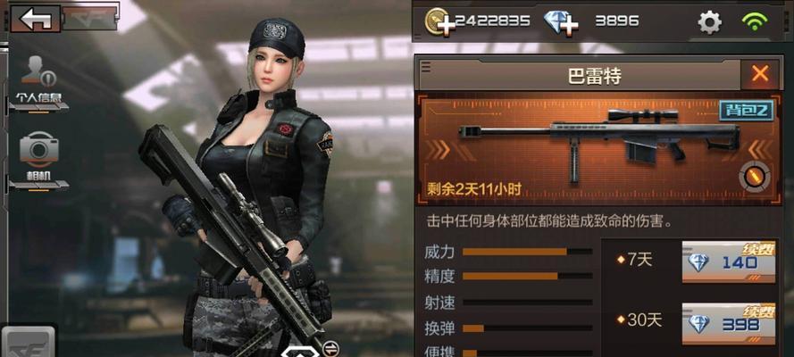 cf手游生化模式高伤害枪械叫什么？如何获得？