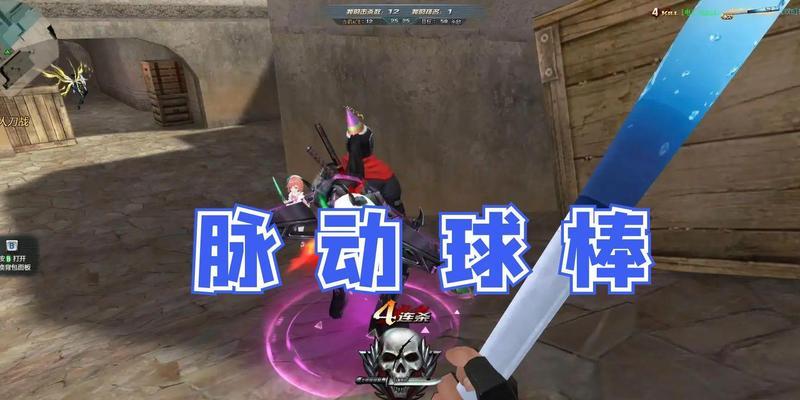 生死狙击手游中刀战最强的技巧是什么？