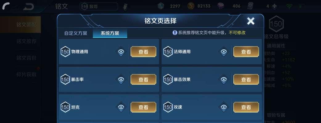 王者荣耀文案脚本怎么写？如何吸引玩家注意？