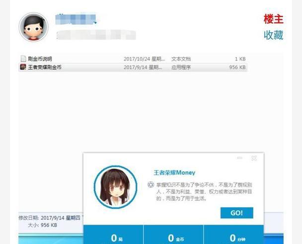 王者荣耀文案脚本怎么写？如何吸引玩家注意？