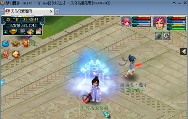 梦幻西游阳光闪耀能转哪个区？如何操作？