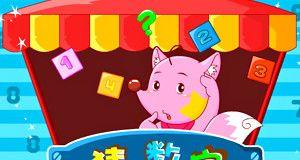 梦幻西游网页版三打白骨精如何猜数字？猜数字有什么技巧？