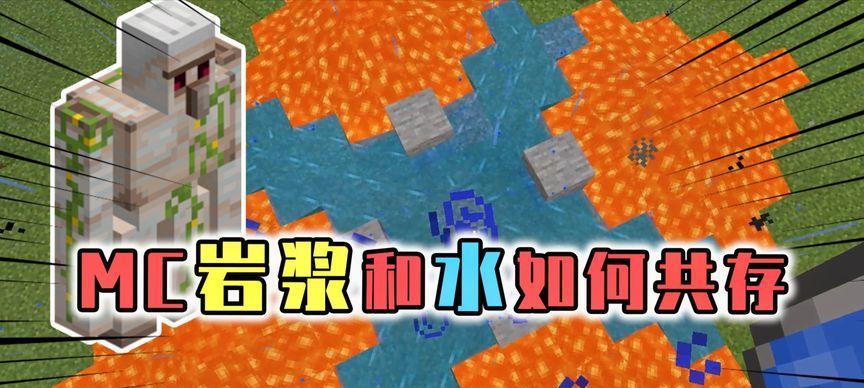 我的世界岩浆蛋如何获得？有什么方法可以得到岩浆蛋？