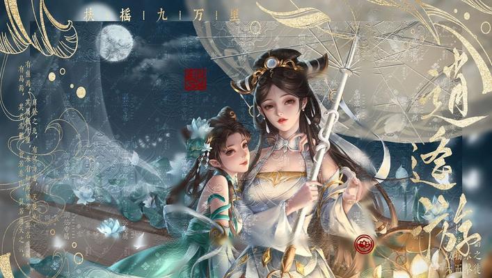王者荣耀武则天器灵皮肤怎么样？获取方法是什么？
