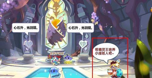 洛克王国中蓝兔如何培养？蓝兔的培养技巧有哪些？