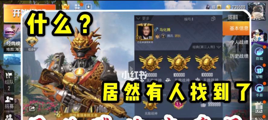 哪里可以下载安装怀旧的吃鸡手游？是否免费且有中文版？