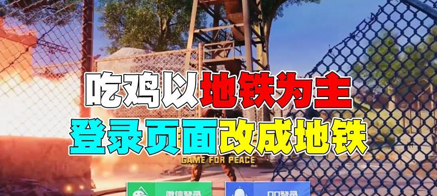 哪里可以下载安装怀旧的吃鸡手游？是否免费且有中文版？
