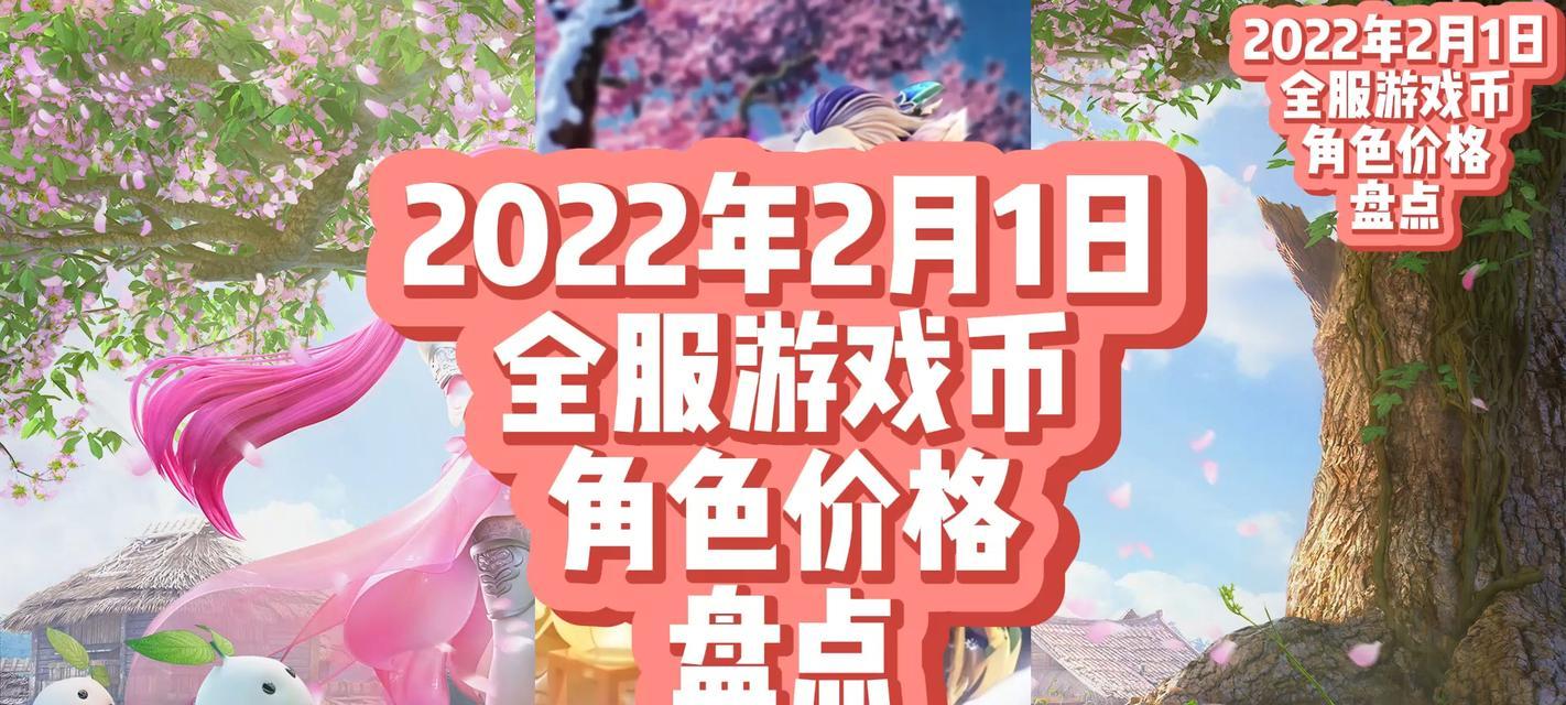 梦幻西游2022新版的开服时间表是什么？最新版有哪些更新？
