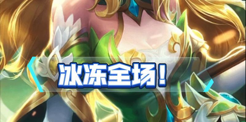 王者荣耀中巧合背后的秘密属于哪个版本？